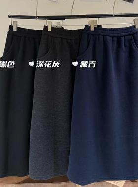 大7女30980松紧高腰韩版宽松大码胖mm休闲加厚加绒显瘦长款半身裙