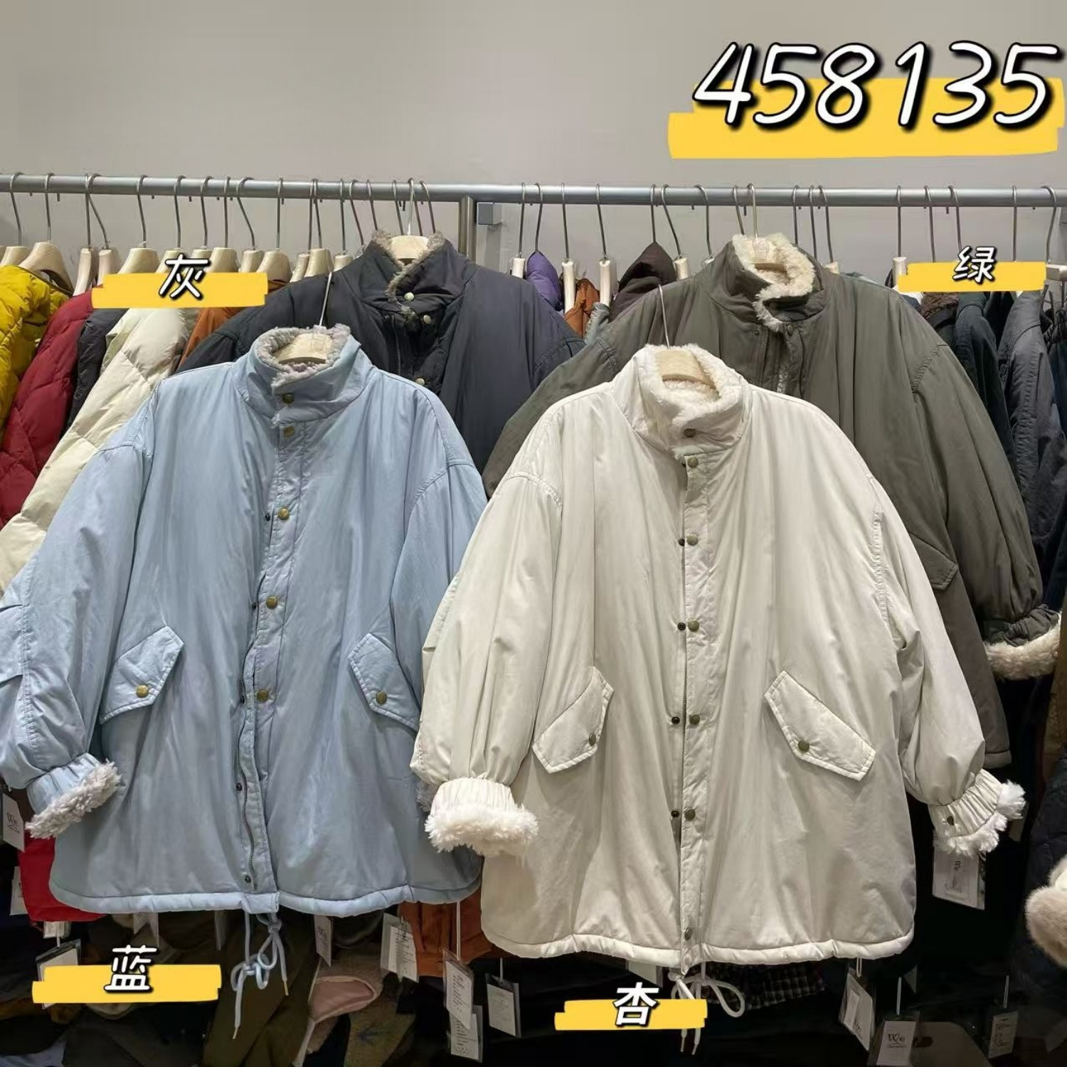 休闲立领仿羊羔毛内里棉服外套