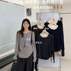 大7女78366冬季韩版宽松大码胖mm慵懒休闲圆领加绒带扣打底衫T恤