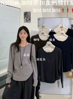 大7女78366冬季韩版宽松大码胖mm慵懒休闲圆领加绒带扣打底衫T恤