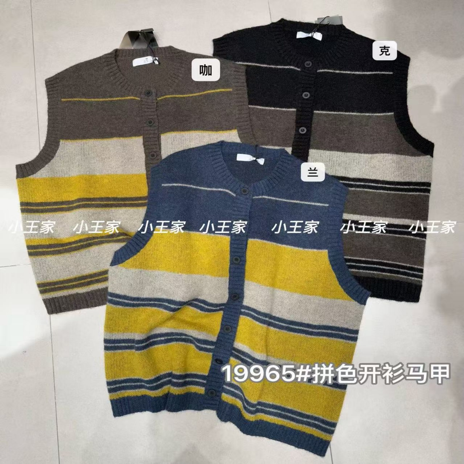 胖mm慵懒休闲风拼色条纹开衫马甲