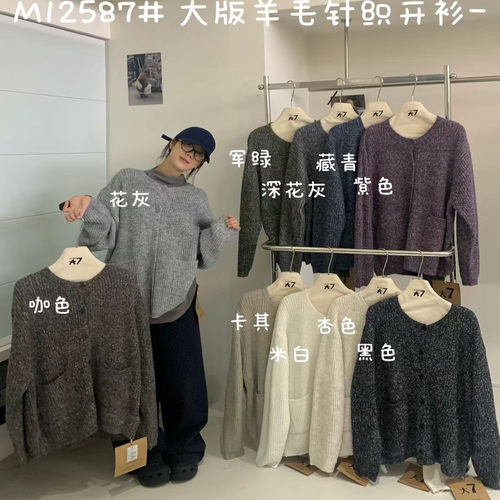 胖mm慵懒松弛风圆领针织开衫外套