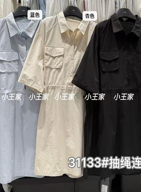 小王家31133夏季新款韩版宽松大码胖mm休闲慵懒风短袖工装连衣裙