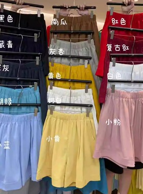 大7女60163夏季高腰韩版宽松大码胖mm200斤垂感阔腿五分西装短裤