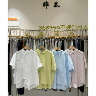 非本女365990夏季韩版宽松大码胖mm慵懒休闲风不规则设计短袖衬衫