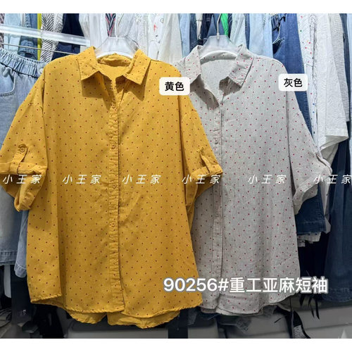 胖mm慵懒休闲风简约波点短袖衬衫