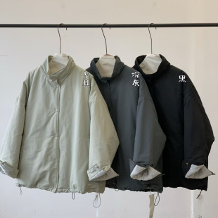 几布见川825538冬韩版 胖mm慵懒松弛加厚立领抽绳棉服外套 宽松大码