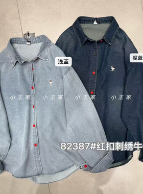 小王家82387早春新款韩版宽松大码胖mm慵懒松弛红扣刺绣牛仔衬衫