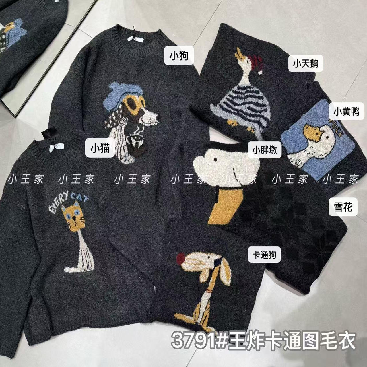 胖mm休闲慵懒风圆领卡通针织毛衣