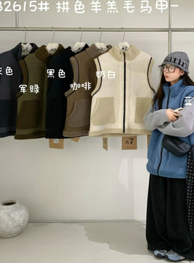 大7女32615冬季韩版宽松大码胖mm慵懒松弛风百搭拼色仿羊羔毛马甲
