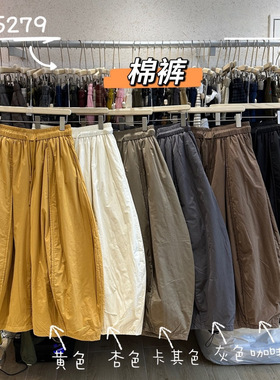 WE女5279冬季新款韩版宽松大码胖mm拼接休闲松紧高腰阔腿弯刀棉裤