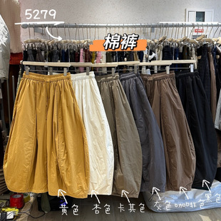 WE女5279冬季新款韩版宽松大码胖mm拼接休闲松紧高腰阔腿弯刀棉裤