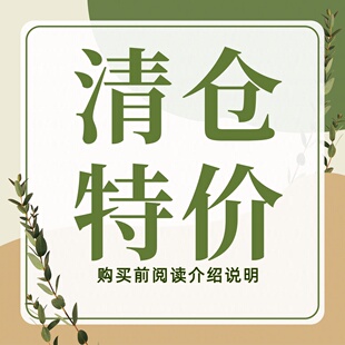 印木九石非本幕茄大7宽松大码胖mm慵懒风四季休闲粉丝福利捡漏女