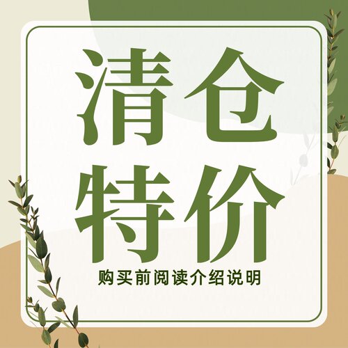 印木九石非本幕茄大7宽松大码胖mm慵懒风四季休闲粉丝福利捡漏女