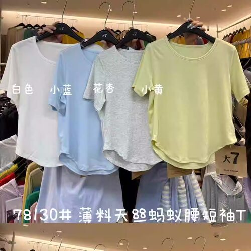 休闲显瘦蚂蚁腰短款短袖T恤上衣