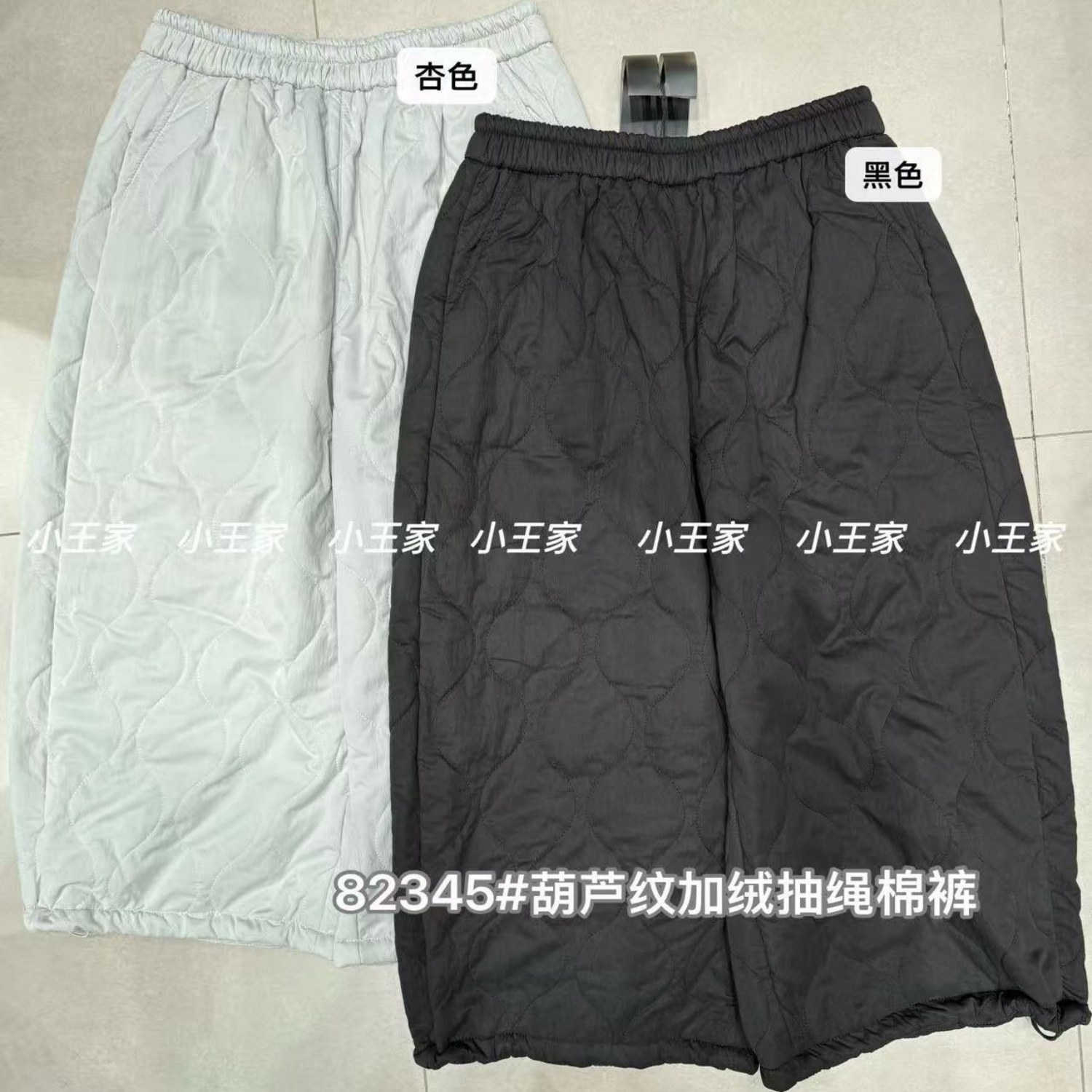 休闲葫芦纹阔腿加绒抽绳八分棉裤