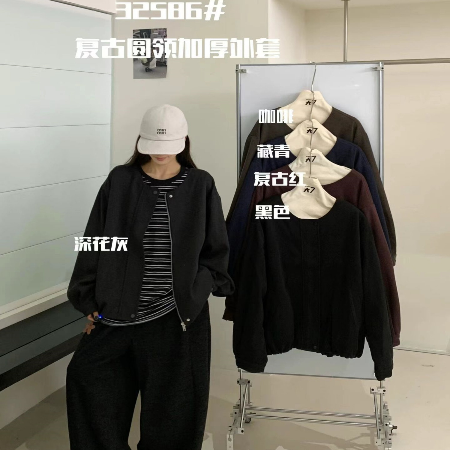 胖mm慵懒松弛风复古圆领加厚外套