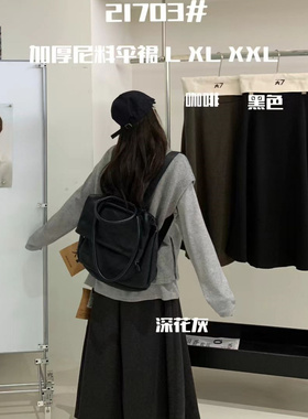 大7女装21703秋冬韩版宽松大码胖mm慵懒松弛风高腰毛呢伞裙半身裙