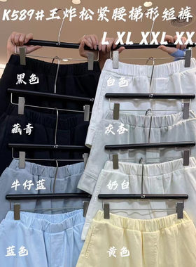宽松大码胖mm阔腿A型短裤热裤女