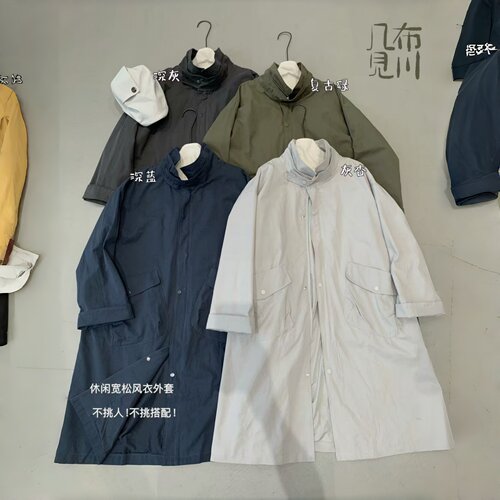 胖mm慵懒立领中长款工装风衣外套