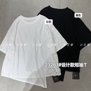 小王家23261夏季韩版宽松大码胖mm休闲慵懒风不规则设计感短袖T恤