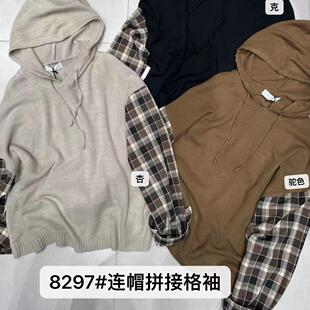 小王家8297秋季韩版宽松大码胖mm休闲慵懒风格子长袖拼接连帽毛衣