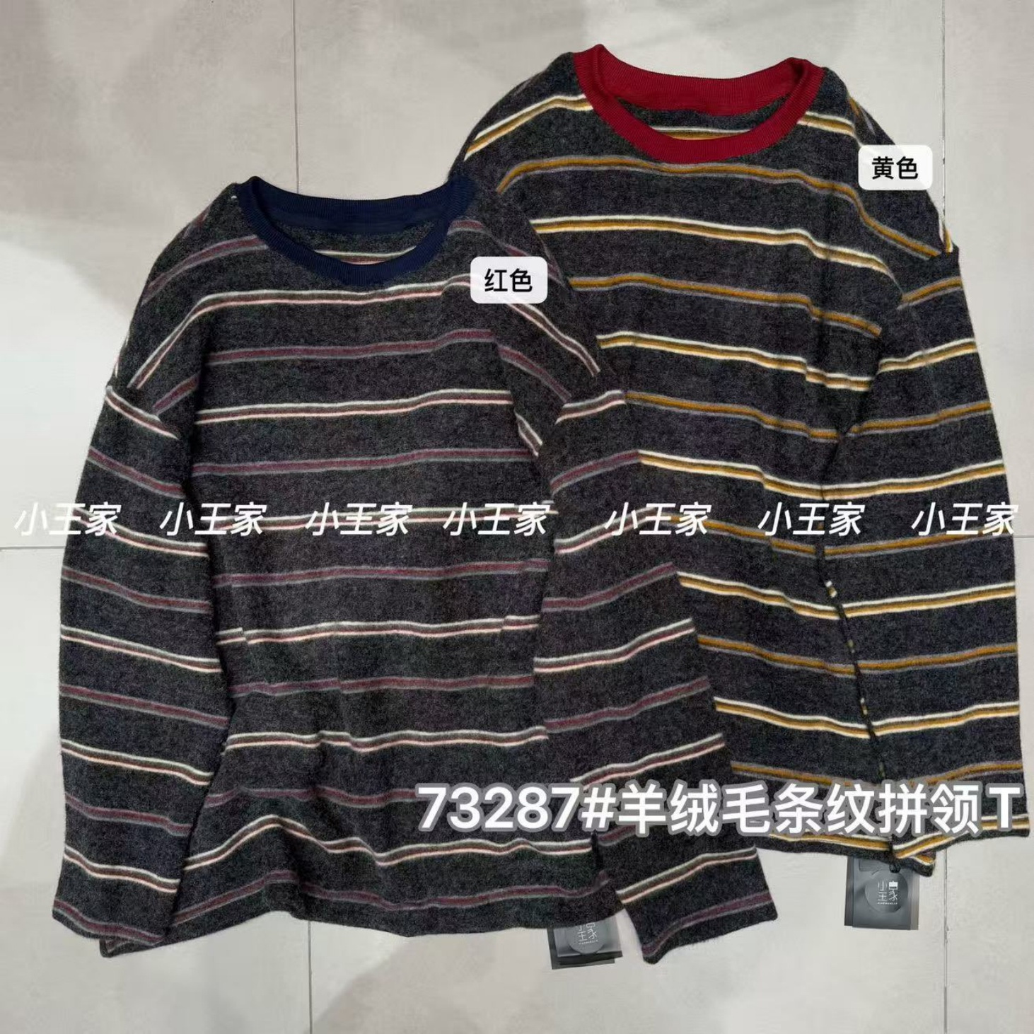 休闲慵懒风圆领条纹长袖T恤上衣