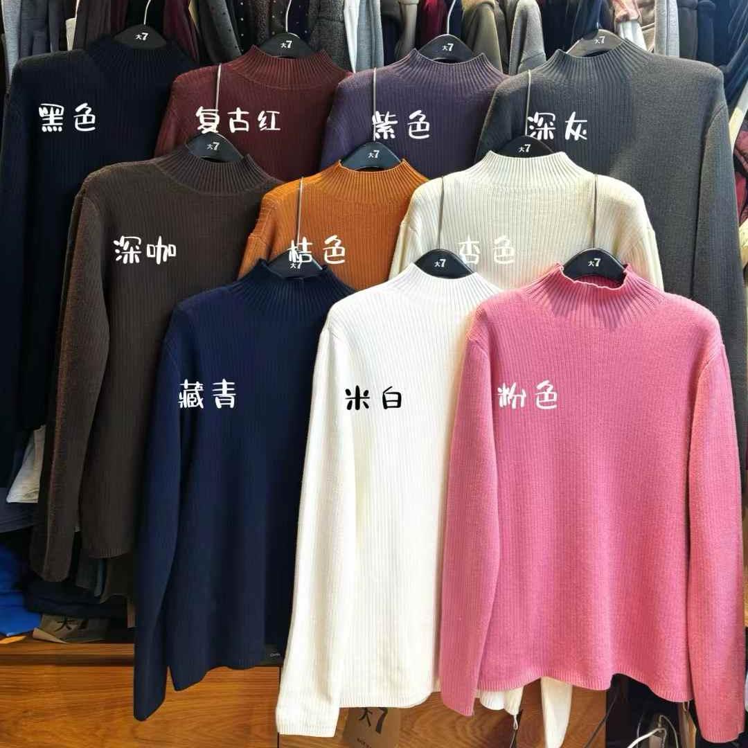 立领加绒加厚针织毛衣打底衫内搭