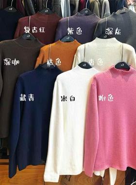 大7冬装10798韩版宽松大码胖mm立领加绒加厚针织毛衣打底衫内搭女