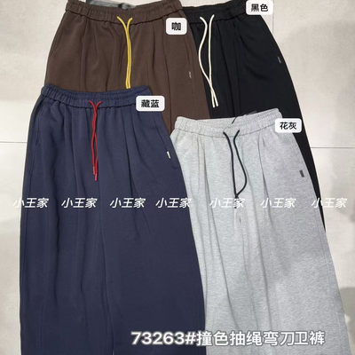 大码胖mm休闲阔腿长裤弯刀卫裤
