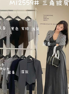 大7女装12559秋冬新款韩版时尚百搭不规则叠穿针织三角披肩围巾