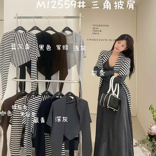 大7女装12559秋冬新款韩版时尚百搭不规则叠穿针织三角披肩围巾