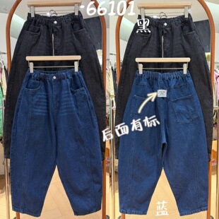 We女装66101冬季韩版宽松大码胖mm慵懒休闲阔腿萝卜哈伦牛仔长裤