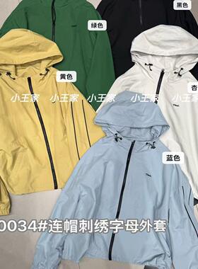 小王家90034春季新款韩版宽松大码胖mm休闲慵懒风连帽冲锋衣外套