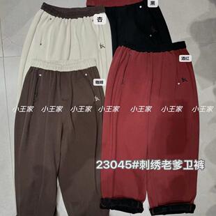 胖mm休闲加绒加厚卫裤 小王家23045冬装 宽松大码 韩版 撞色高腰新款