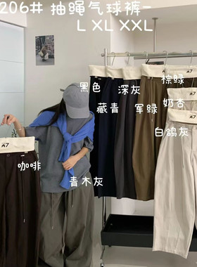 大7女装60206秋季韩版宽松大码胖mm休闲松弛高腰阔腿直筒气球长裤