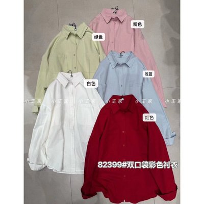 胖mm慵懒松弛风百搭双口袋衬衫女