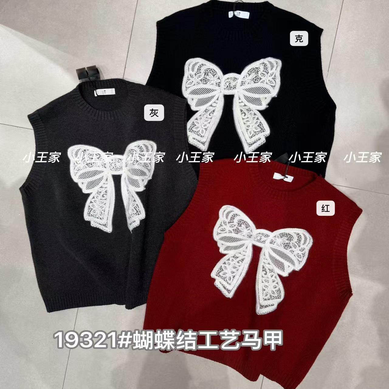 胖mm慵懒风大蝴蝶结毛衣马甲背心