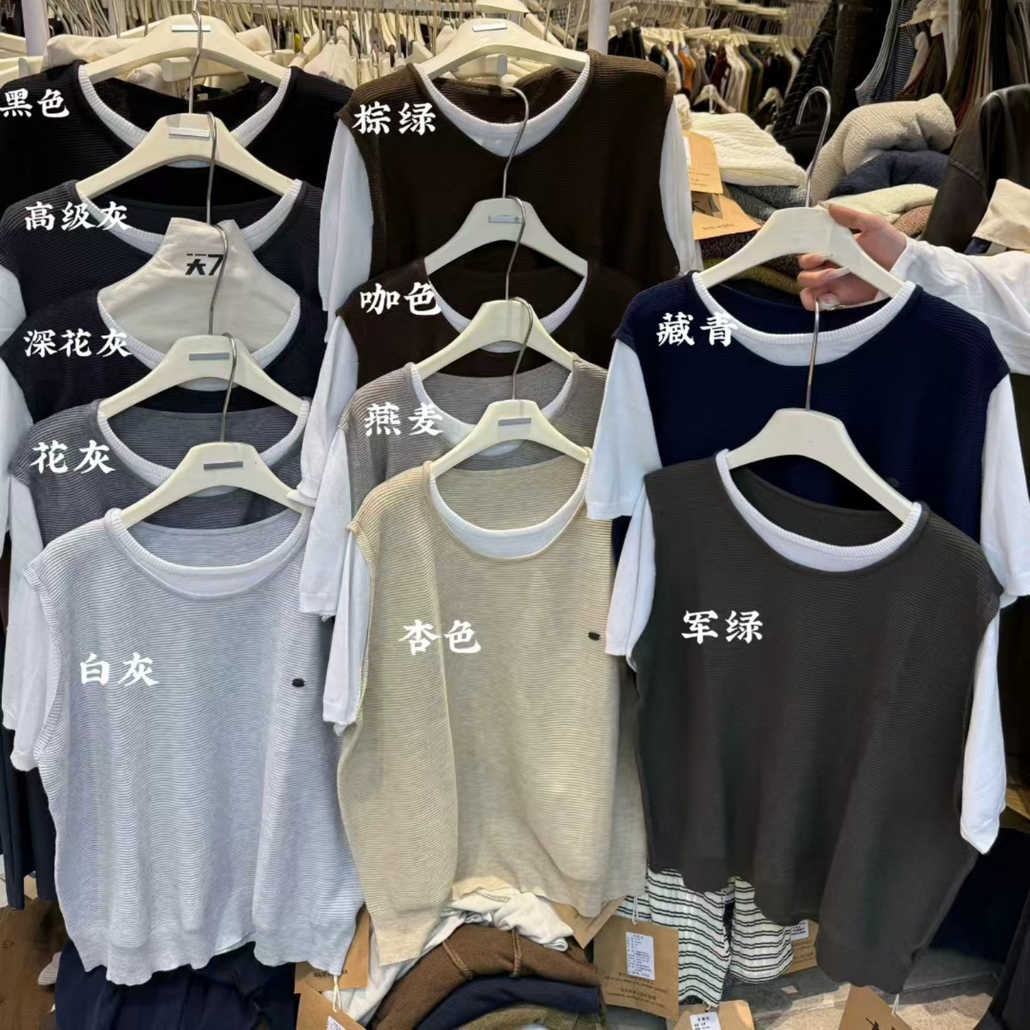 胖mm慵懒风拼色假两件针织短袖女