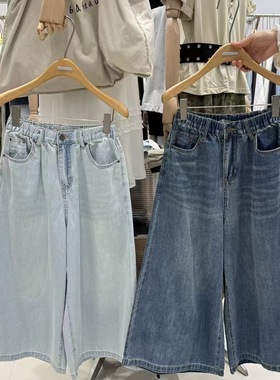 becabeau女装6718夏季韩版宽松大码胖mm休闲薄款阔腿牛仔八分裤