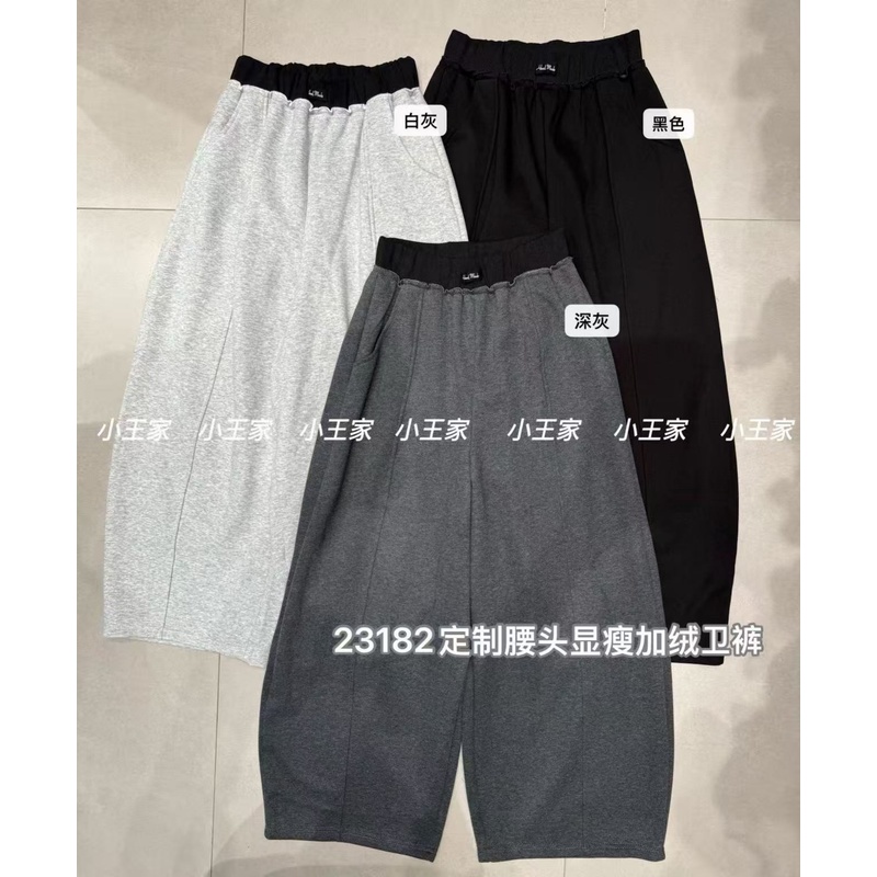 休闲长裤高腰撞色加绒弯刀卫裤女