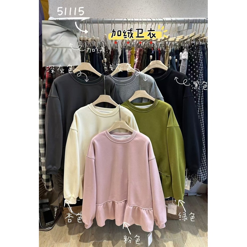 胖mm慵懒休闲荷叶边圆领加绒卫衣