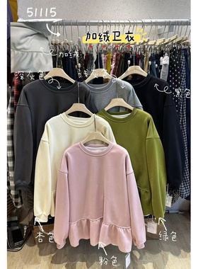 WE女装51115冬季韩版宽松大码胖mm慵懒休闲风荷叶边圆领加绒卫衣