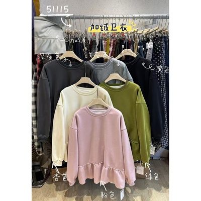 胖mm慵懒休闲荷叶边圆领加绒卫衣