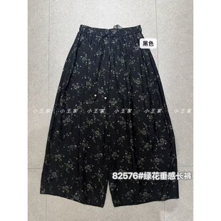 小王家女82576夏季韩版宽松大码胖mm慵懒松弛风高腰碎花阔腿长裤