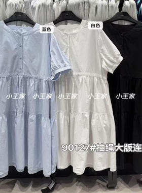 小王家90127夏季韩版宽松大码胖mm休闲慵懒风抽绳蛋糕长裙连衣裙