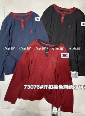 小王家73076冬装韩版宽松大码胖mm磨毛加厚撞色刺绣长袖T恤打底衫