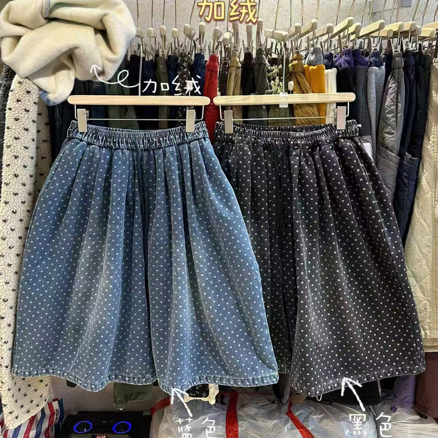 胖mm慵懒高腰加绒波点阔腿牛仔裤