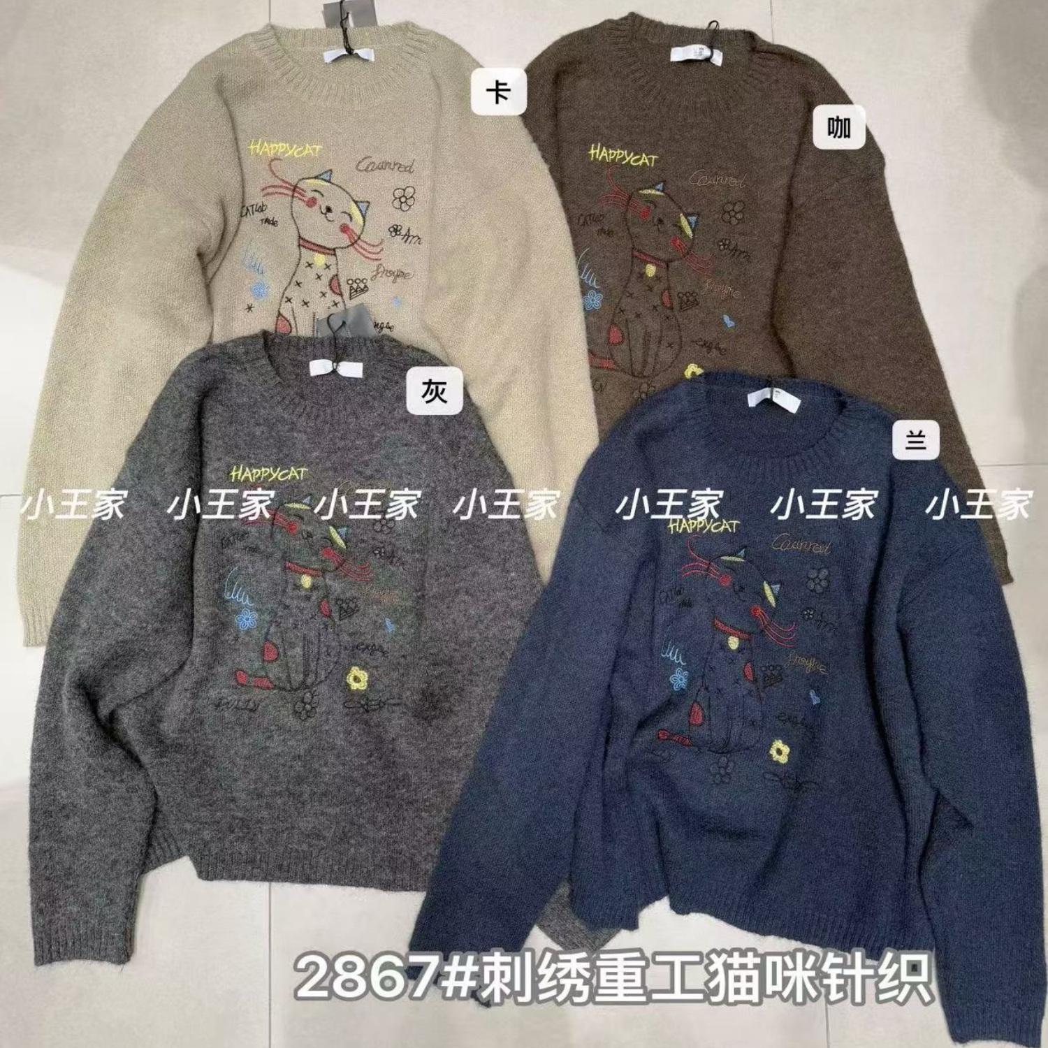 胖mm慵懒休闲风刺绣猫咪针织毛衣