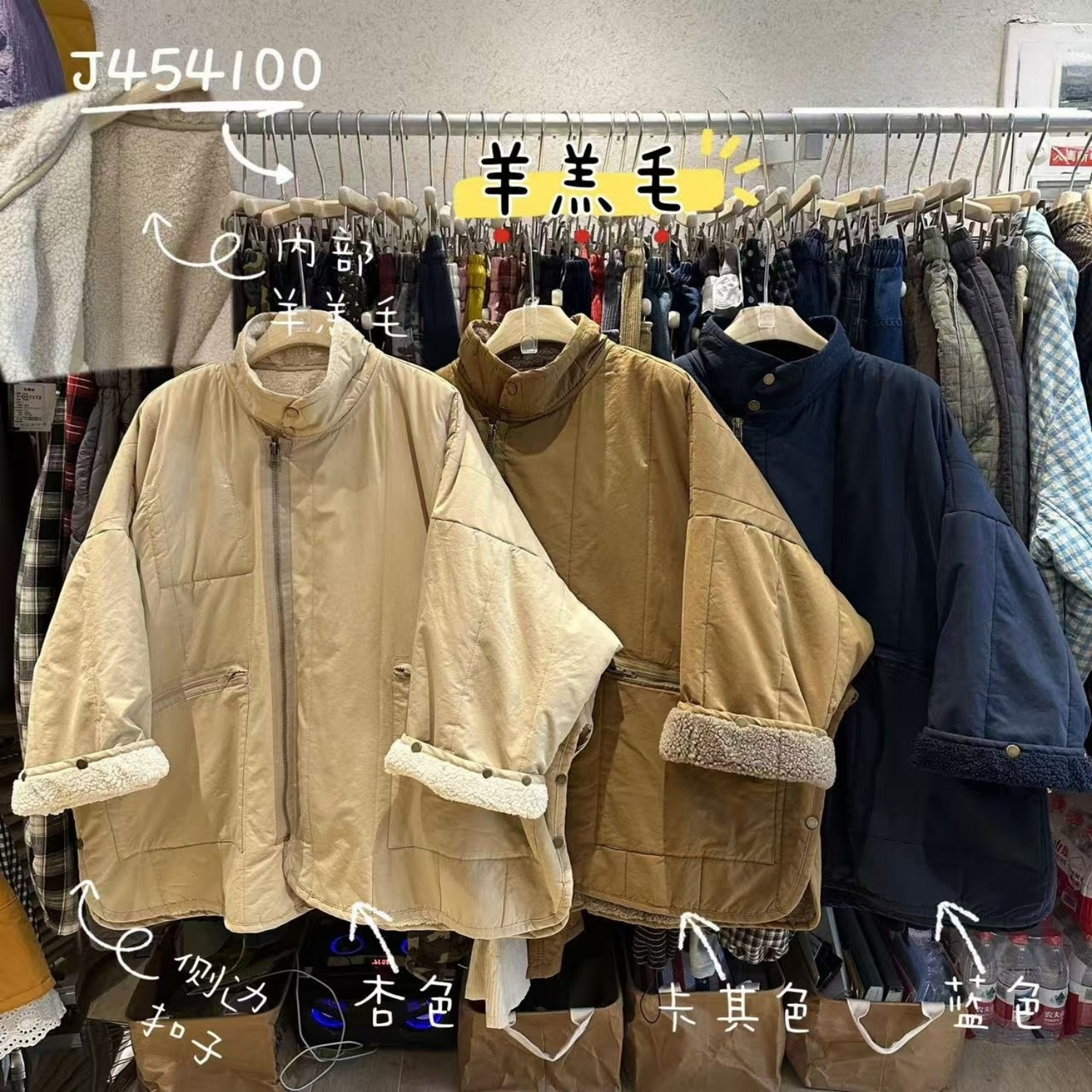 胖mm慵懒松弛立领羊羔毛棉服外套